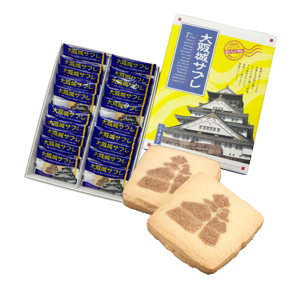 Osaka Castle Sablé – 富屋製菓有限会社