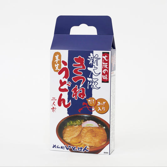 【Katsuragawa House guests only】Shin-Osaka Kitsune Udon