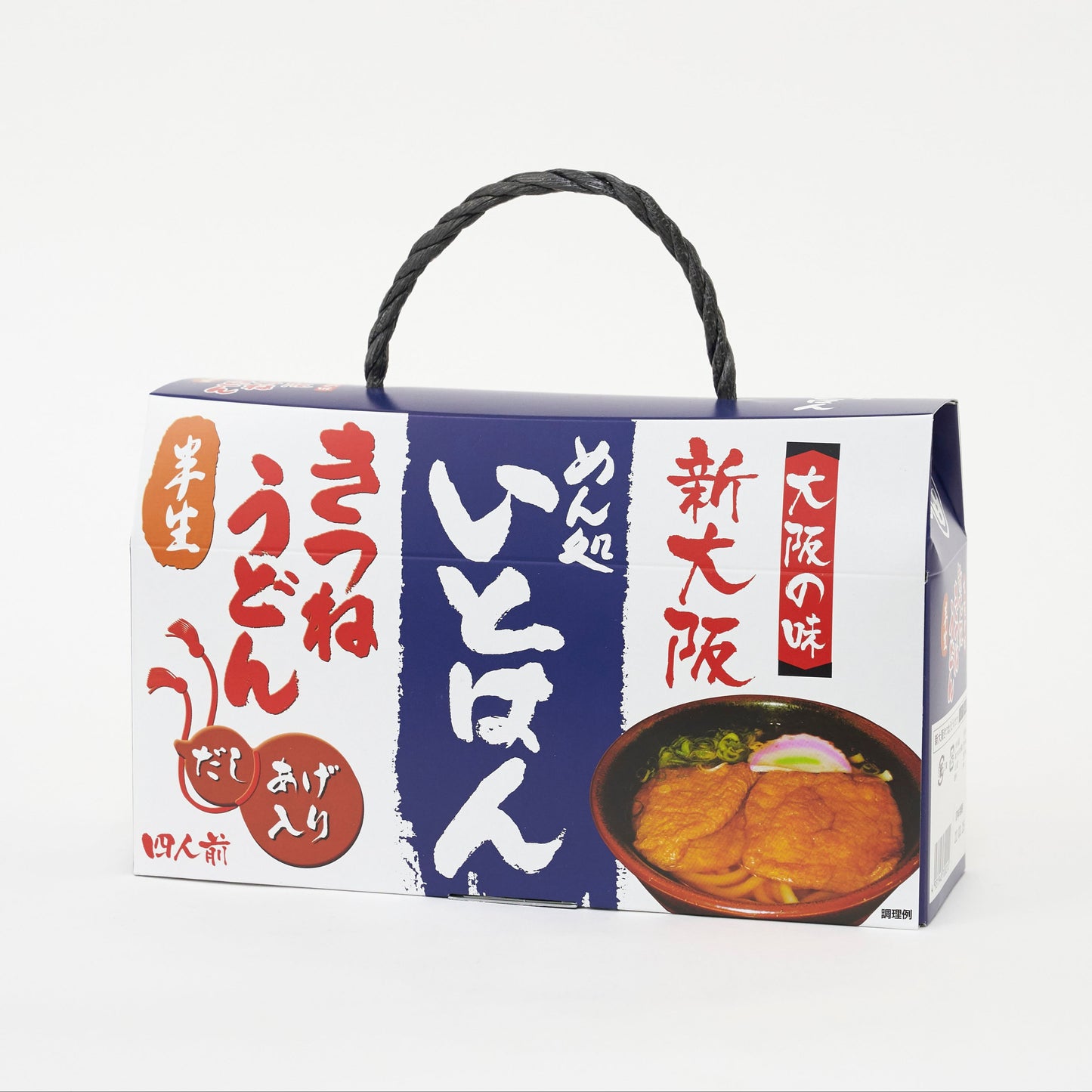 【Katsuragawa House guests only】Shin-Osaka Kitsune Udon