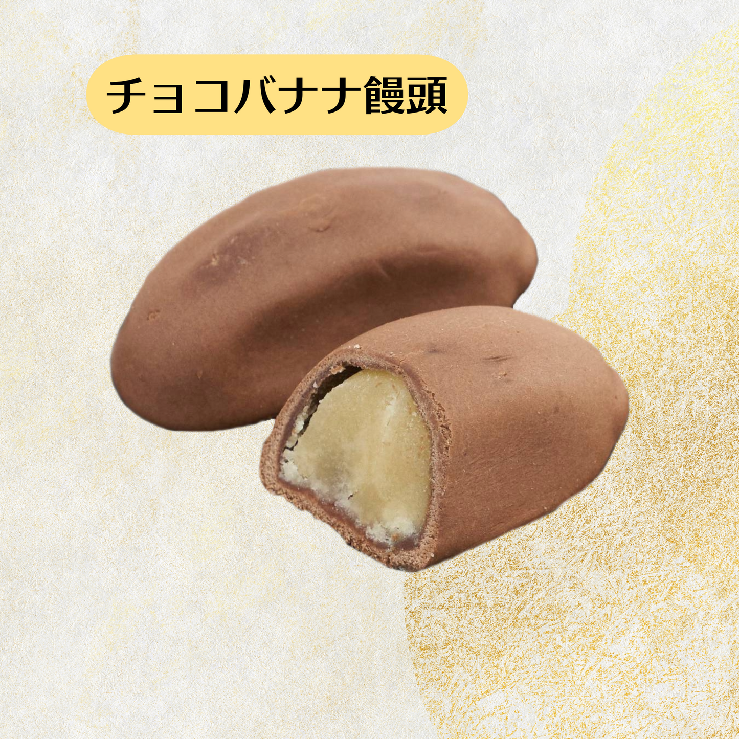 EXPO 2025 
Miyakumyaku Osaka–Kansai Manjū Assortment
Choco Banana Manjū / Kimi Manjū – 12 Pieces
（Choco Banana Filled Sweet Bun /  
egg yolk bean paste Sweet Bun）